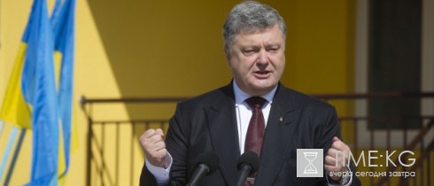 Порошенко: Украине необходимо организовать международную группу друзей «деоккупации Крыма»