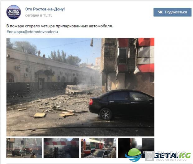 Пожар в Ростове-на-Дону: огонь охватил 9 этажей отеля Пожар в Ростове-на-Дону: огонь охватил 9 этажей отеля