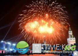 Салют во сколько на День города 2017 в Москве