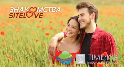 SiteLove ввёл скидку при оплате активации.