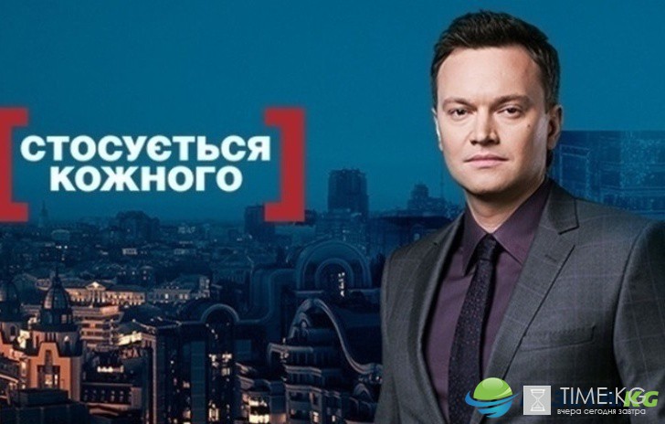 Стосується кожного: вершина нелюбви (эфир от 11.09.2017)