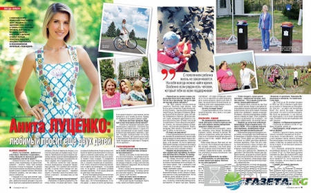 Анита Луценко: Мой мужчина ничего не боится