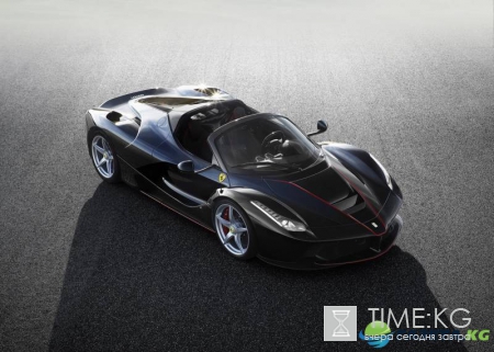 Ferrari выпустил лимитированную серию суперкаров LaFerrari Aperta