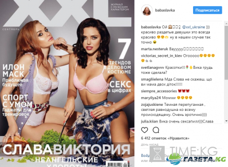 Группа НеАнгелы обнажилась для поклонников
