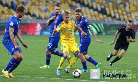 Исландия – Украина 5 сентября: где смотреть матч отборочного турнира на ЧМ-2018