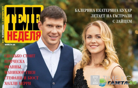 Коли ми вдома: Наш ребенок подрос