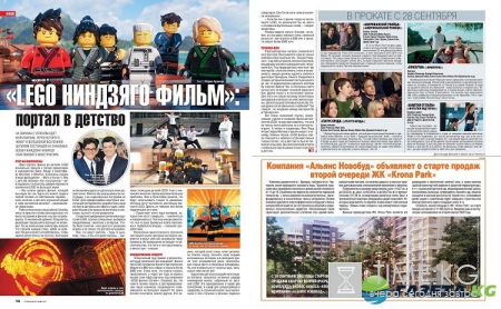 Коли ми вдома: Наш ребенок подрос