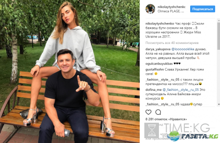 Николай Тищенко показал, как его оседлала Алина Байкова