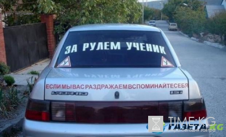 Нумерология автомобиля: чего следует опасаться на дорогах