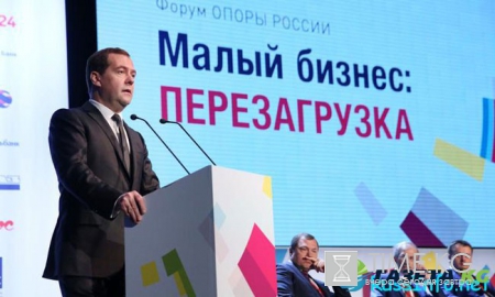 Перспективный малый бизнес в России в 2018 году