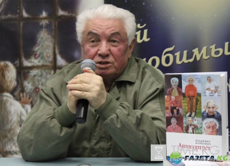 Писателю и поэту Владимиру Войновичу исполнилось 85 лет