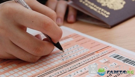 Подготовка к ЕГЭ по английскому