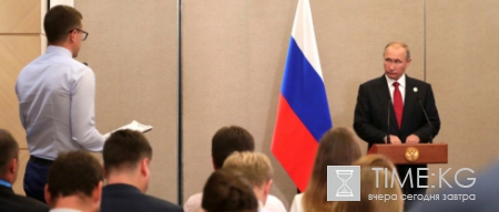 Путин заявил, что трудно вести диалог с хамами путающими Австрию с Австралией