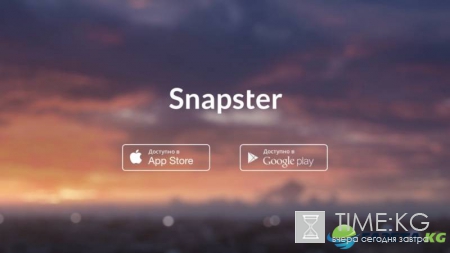 Snapster от ВКонтакте прекращает работу‍