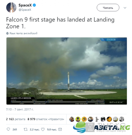 SpaceX успешно запустила Boeing X-37 - секретный корабль ВВС США
