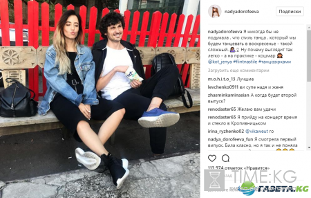 Танці з зірками: смотреть 2 выпуск онлайн (эфир от 03.09.2017)