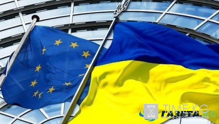 Украина – Евросоюз: Соглашение об ассоциации вступило в силу в полном объеме