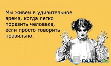 Урок грамоты: ТОП-10 пар слов которые чаще всего путают люди