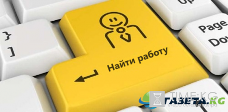 В РФ экс-глава Gett запустил приложение PapaJobs для поиска работы