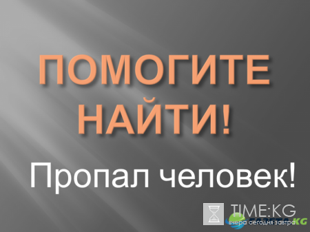 В Ростове разыскивают ушедшего из дому 81-летнего пенсионера