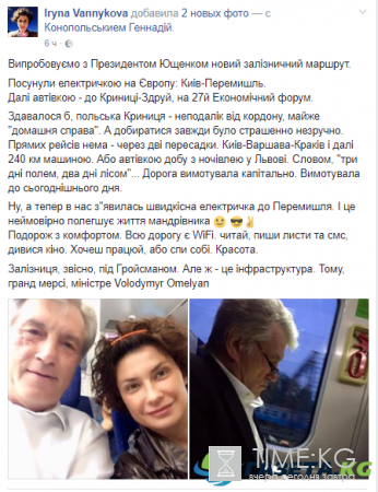 Виктор Ющенко попал в смешную ситуацию в электричке: пограничники не поверили что экс-президент передвигается таким способом