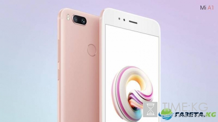 Xiaomi Mi A1 вышел с чистой системой Android Nougat 7.1.2