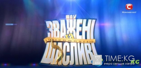 Зважені та Щасливі 7 сезон 2 выпуск: сожженные калории в спортзале переведутся в баллы