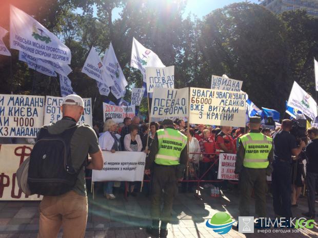 Украинские медики собрались под Верховной Радой: чего требуют митингующие