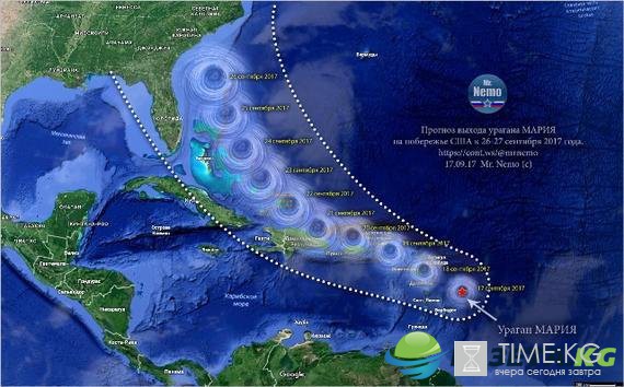 Ураган Мария сейчас 2017, траектория движения на карте онлайн