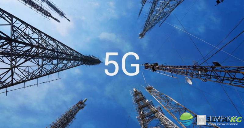 В России выбраны частоты для новой сети 5G в диапазоне 3500 МГц и 2,5 ГГц