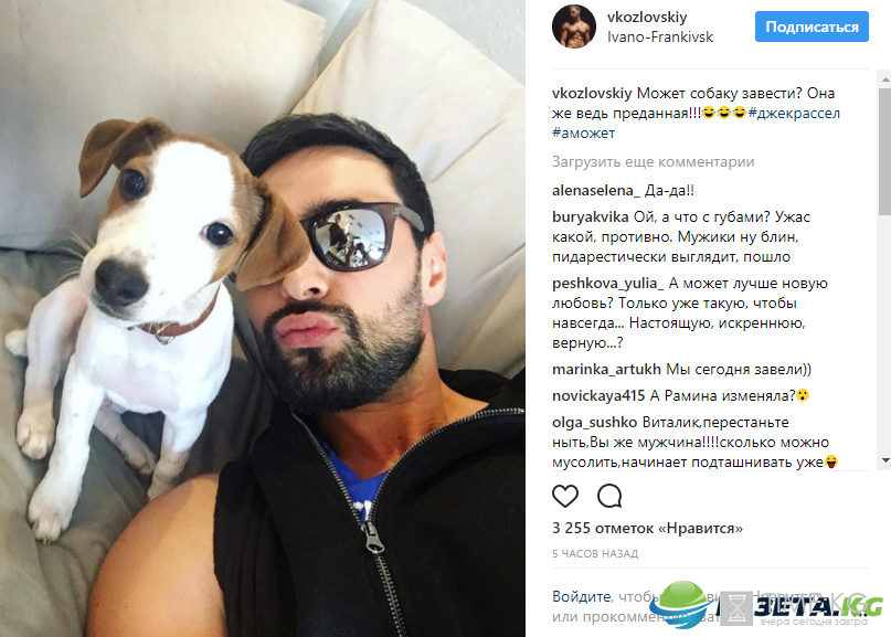 Виталий Козловский нашел замену бывшей невесте Виталий Козловский нашел замену бывшей невесте
