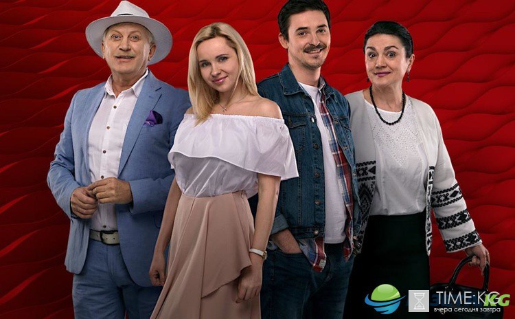 Вверх тормашками: смотреть 11 серию онлайн (эфир от 20.09.2017)