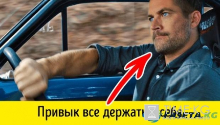 7 вещей которые при первой встречи расскажут о человеке много интересного