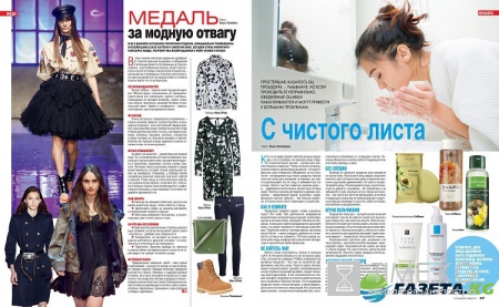 Анастасия Даугуле: Замуж? Нет времени!
