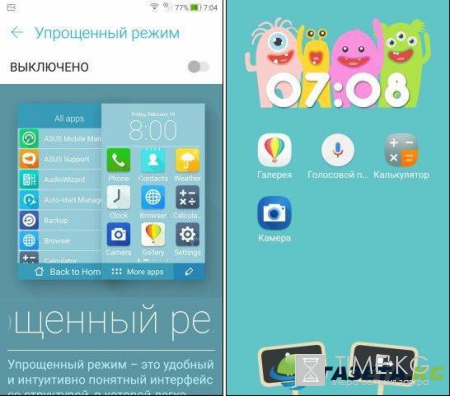 ASUS ZenFone 4 -современный смартфон с двойной камерой на новый лад