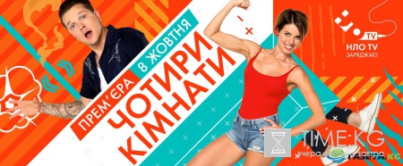 Что смотреть на ТВ в выходные 7-8 октября