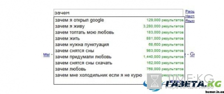 Google следит за тобой: что известно о нас самому популярному поисковику Google следит за тобой: что известно о нас самому популярному поисковику