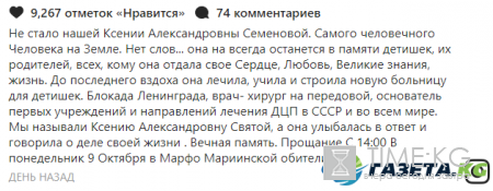 Гоша Куценко рассказал о смерти близкого друга