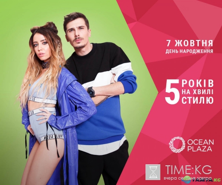 Куда пойти в Киеве на выходных 7-8 октября (афиша)
