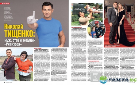 Николай Тищенко — «Ревизор» с характером