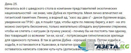 "Пешком вдоль Волги", 25 день: Ужасающая ГРЭС в Дубнах, впереди Кимры