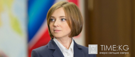 Поклонская поздравила Кадырова с Днем рождения