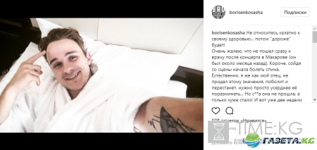 Участник дуэта BRO Borisenko Brothers получил травму позвоночника