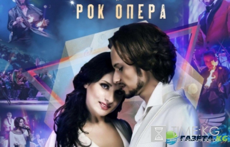 В Киеве презентуют рок-оперу «Орфей и Эвридика навсегда»