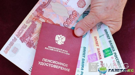 Власти надеются удовлетворить желания граждан в рамках индексации пенсий в 2018 году