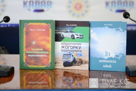 Презентация книги писателя-публициста Мусы Сапаева Презентация книги писателя-публициста Мусы Сапаева
