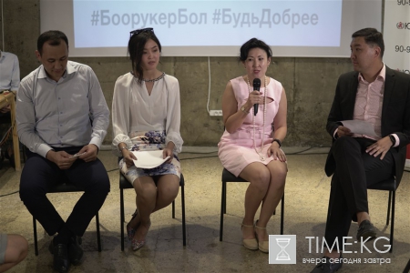 Знаменитости Кыргызстана призвали своих поклонников быть добрее к ВИЧ инфицированным Знаменитости Кыргызстана призвали своих поклонников быть добрее к ВИЧ инфицированным