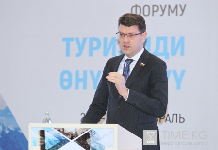 В Бишкеке проходит международный туристический форум «Развитие туризма» В Бишкеке проходит международный туристический форум «Развитие туризма»