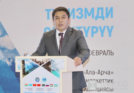 В Бишкеке проходит международный туристический форум «Развитие туризма» В Бишкеке проходит международный туристический форум «Развитие туризма»