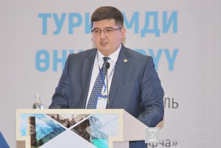 В Бишкеке проходит международный туристический форум «Развитие туризма» В Бишкеке проходит международный туристический форум «Развитие туризма»